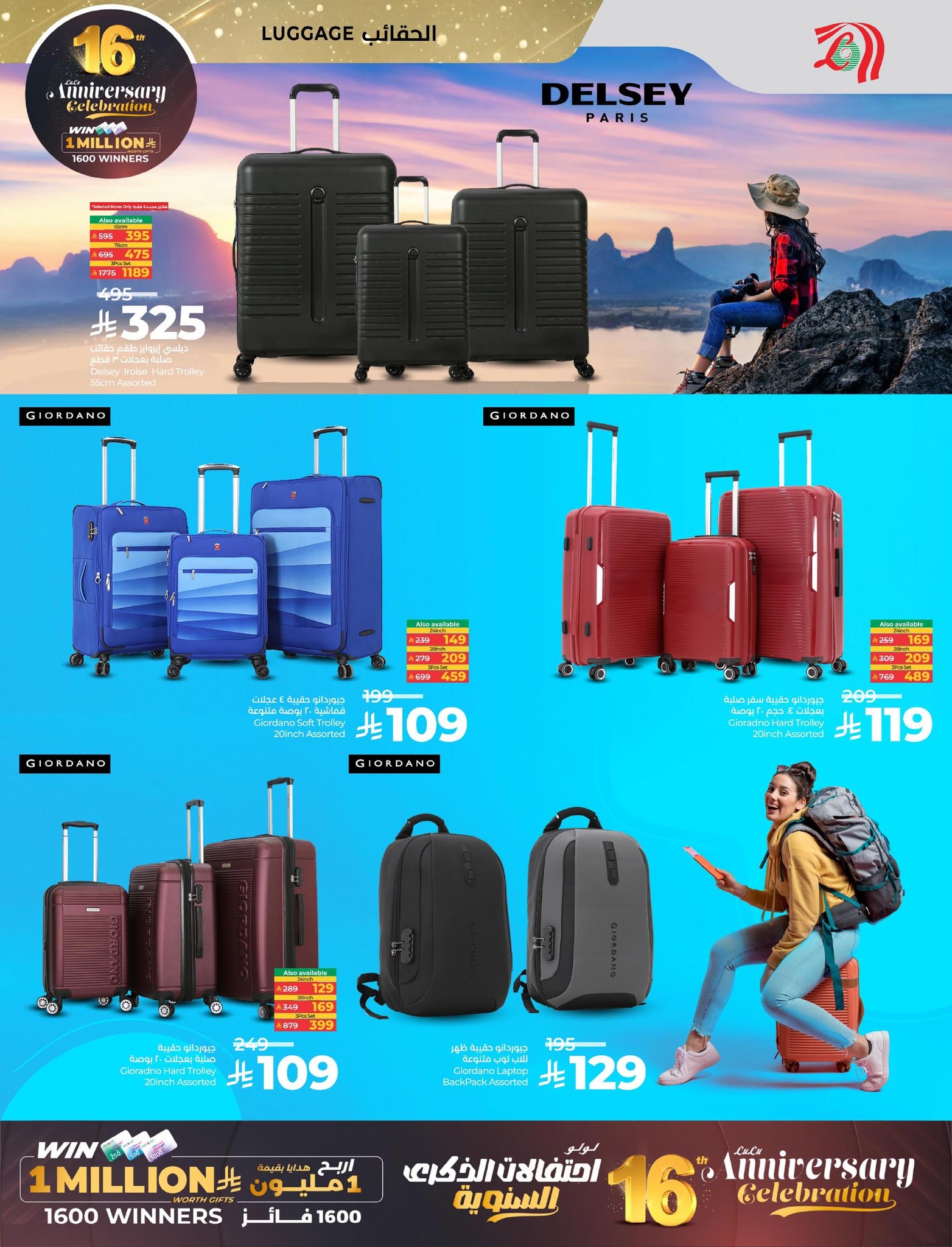 lulu-dammam-shati offers from 2dec to 1dec 2025 عروض لولو الدمام الشاطئ من 2 ديسمبر حتى 1 ديسمبر 2025 صفحة رقم 60